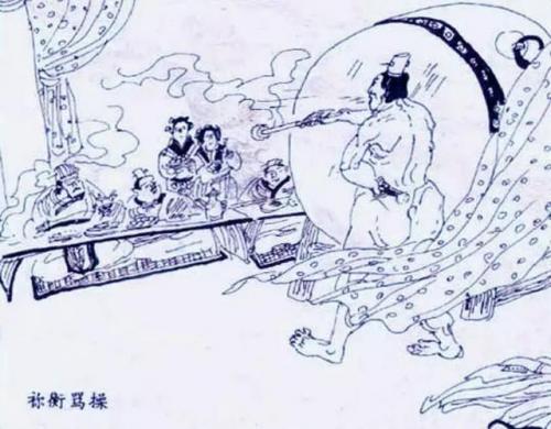 烈火三国(红颜三国老版本)插图1