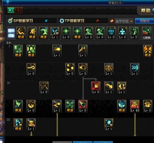 斩魂魔道刷图加点(斩魂魔道加点详解)插图2