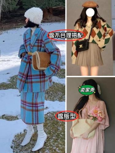 网购衣服(太平鸟女装官方网站)插图5