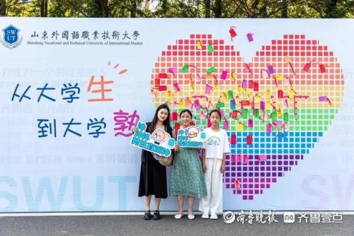 山东外国语职业技术大学(山东外事职业大学)插图2