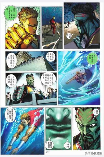 少林寺第八铜人(少林寺真的有铜人吗)插图16