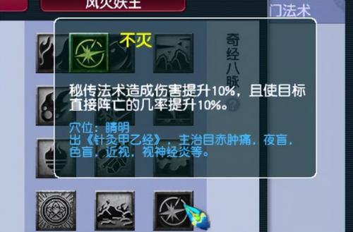 梦幻西游手游魔王(梦幻手游0元党魔王最新攻略)插图5