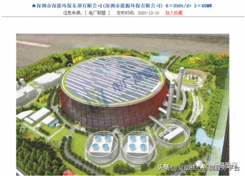 地方电厂排名全国前十(全国最大火电厂排名)插图20