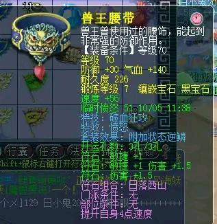 五门五开最佳配置表(五门五开最佳配置)插图9