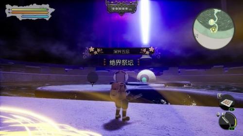 进入深渊(原神深渊有什么要求)插图16