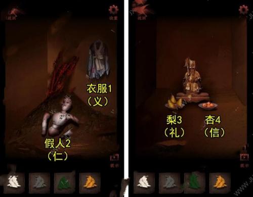 情棺第九章怎么过(情棺3阴缘通关杂货铺)插图1