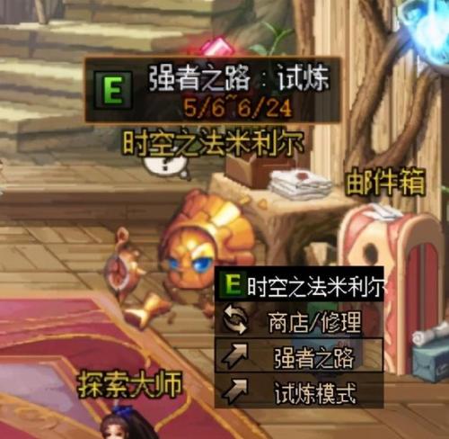 dnf抉择之义光环(dnf所有光环汇总)插图1
