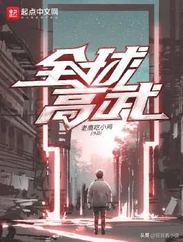 天地英雄榜(天地英雄排行榜)插图4