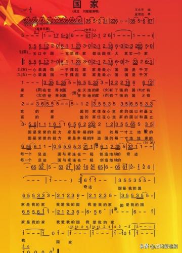 小学生爱国歌曲(十首最简单的红色儿歌)插图10