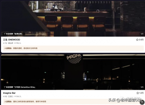 北京酒吧网(北京酒吧张力简介)插图36