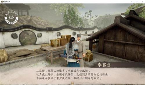 斗战神封魂之戒(斗战神太阳真火戒哪里出)插图60
