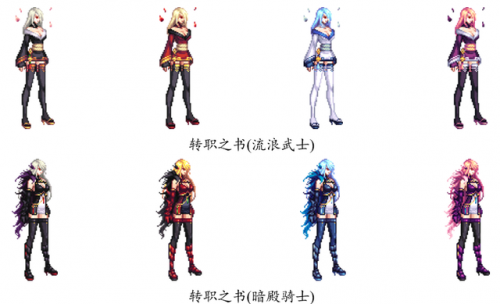 dnf2020春节套时装(dnf2020绝版时装)插图30