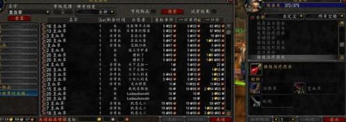 源生之能配方(源生之水哪里刷最快)插图9