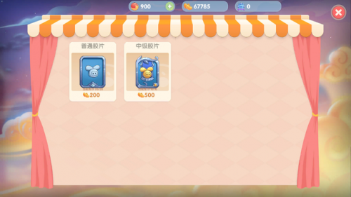 摩尔庄园精灵捕捉在哪(摩尔庄园怎样降低精灵血量)插图1