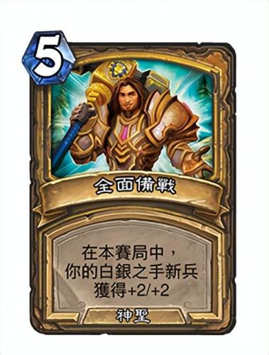 炉石传说对决模式(炉石法师卡组2023)插图34