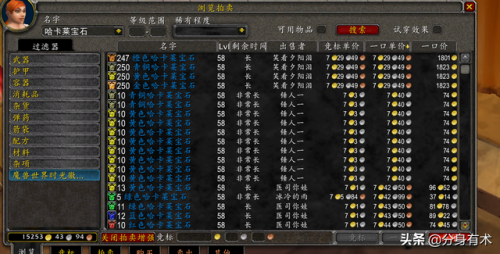 铁网蛛丝哪里掉落多(黑下铁网蛛丝怎么刷)插图3