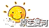 蕨麻怎么吃(蕨麻价格多少钱一斤)插图1
