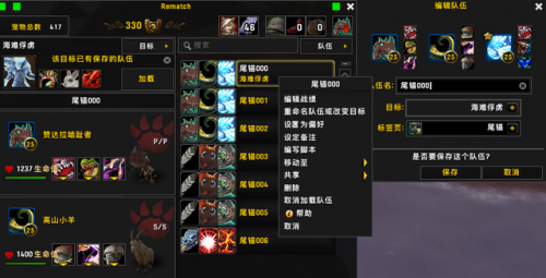 魔兽宠物对战升级120(魔兽8.0战斗宠物排行)插图21