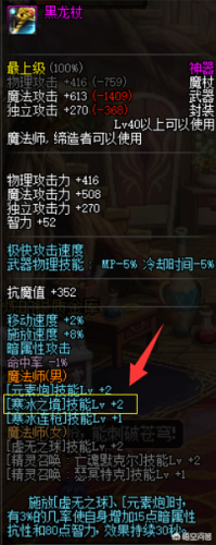 冰洁师图片(冰姐是什么职业)插图1