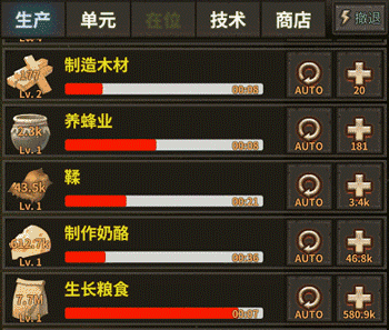 放置类游戏(十大耐玩平民手游)插图25