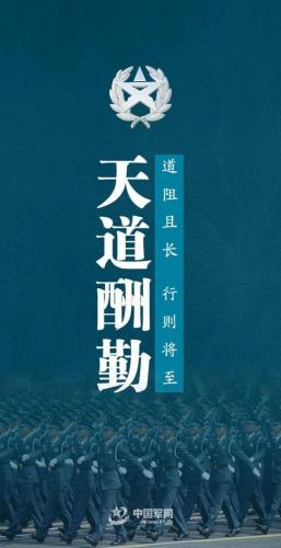 文职人员(部队文职2023招考岗位条件)插图4