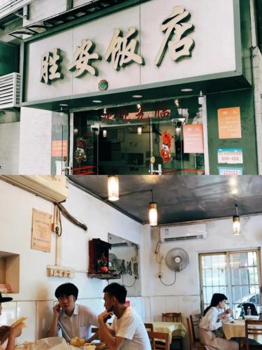 广州炒菜餐馆排名前十(广州酒楼排行榜前十名)插图6