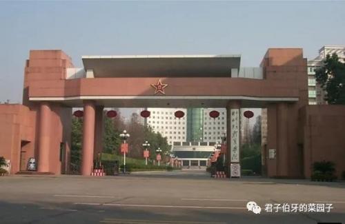 广州军体院(中国武警十大军校排名)插图4