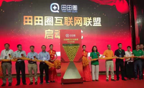 诺普信农化(深圳诺普信农化图片)插图5