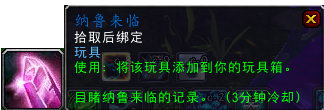 魔兽世界考古专业(考古要学什么专业)插图50