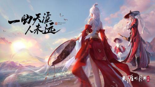 天涯明月刀手游锦鲤怎么触发(天涯明月刀手游锦鲤笔绘江山攻略)插图