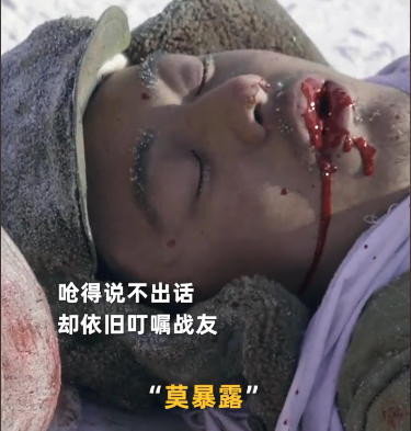 狙击手剧情介绍(张艺谋狙击手剧情介绍)插图40