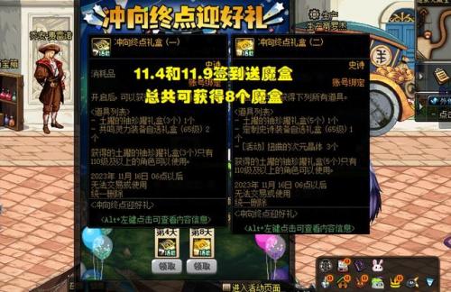 天空套怎么买(天3天空套外观)插图3