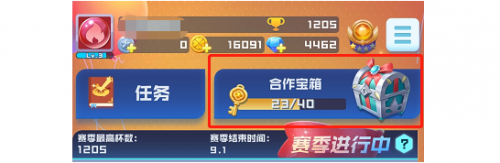 球球英雄萌新如何免费获取传说球球？(球球英雄怎样获得传说球球)插图3