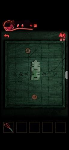纸嫁衣3鸳鸯债第四章攻略(纸嫁衣3鸳鸯债攻略)插图2