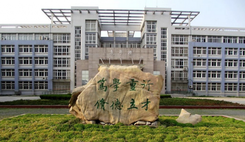蚌埠排名前十的大学(蚌埠学院和蚌埠工商学院)插图3