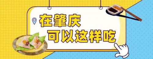 肇庆旅游营地排名前十(肇庆七星岩风景区)插图10