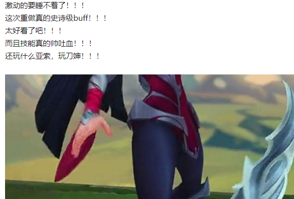 lol刀锋意志(lol刀锋意志玩法)插图6
