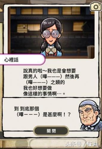 放置类游戏(十大耐玩平民手游)插图12