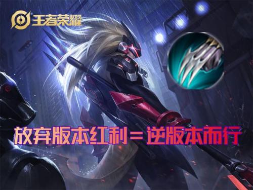 王者荣耀赛季继承表(王者荣耀段位等级继承)插图3