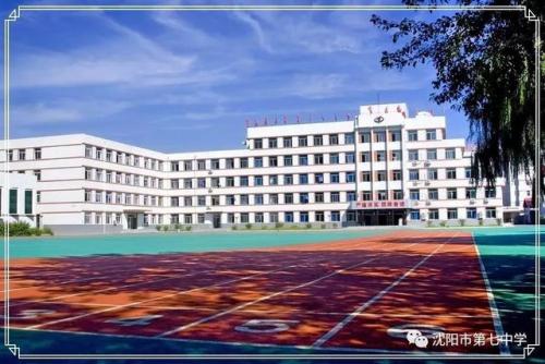 营口普高学校排名前十(营口卫生学校)插图8