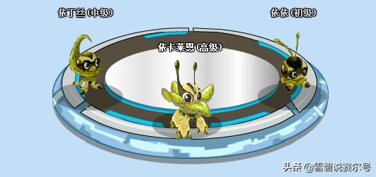 赛尔号蘑菇结晶怎么得(赛尔号蘑菇怪旁边的精灵怎么抓)插图1