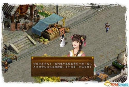 金庸群侠传5手机能玩吗(金庸群侠传5安卓版单机)插图4