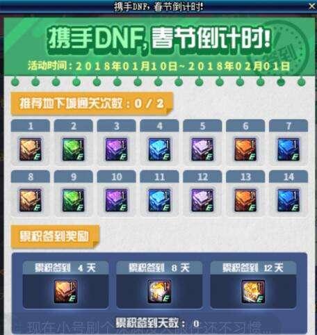 dnf悲叹之塔怎么打(悲叹之塔邀请函为啥用不了)插图8