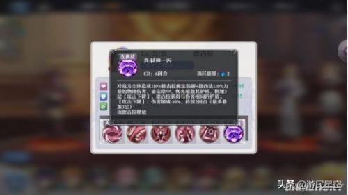 启源女神(女神联盟)插图3