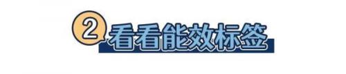 冷冻冷藏柜(冷冻柜结霜严重)插图24