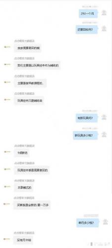 早教产品(1岁宝宝启蒙教育)插图39