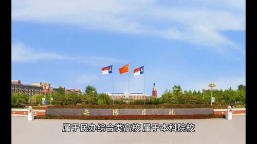 安阳学校全国排名前十(安阳市小学排行榜2019)插图1