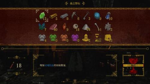死亡审判场单人通关(审判之逝 白金攻略)插图11