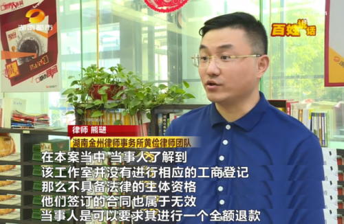 湖南留学中介排名前十(国内好的出国留学机构)插图6