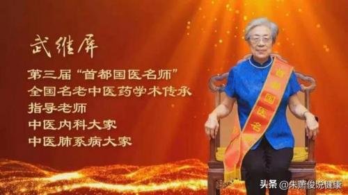 北京中医肾病排名前十(北京最牛逼的中医医院)插图1